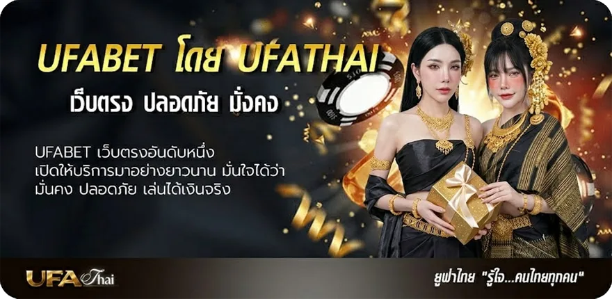 Banner เว็บหวยออนไลน์จ่ายจริง ยอดนิยม — แทงบอลออนไลน์ คาสิโน หวย มวย สล็อต ครบวงจร
