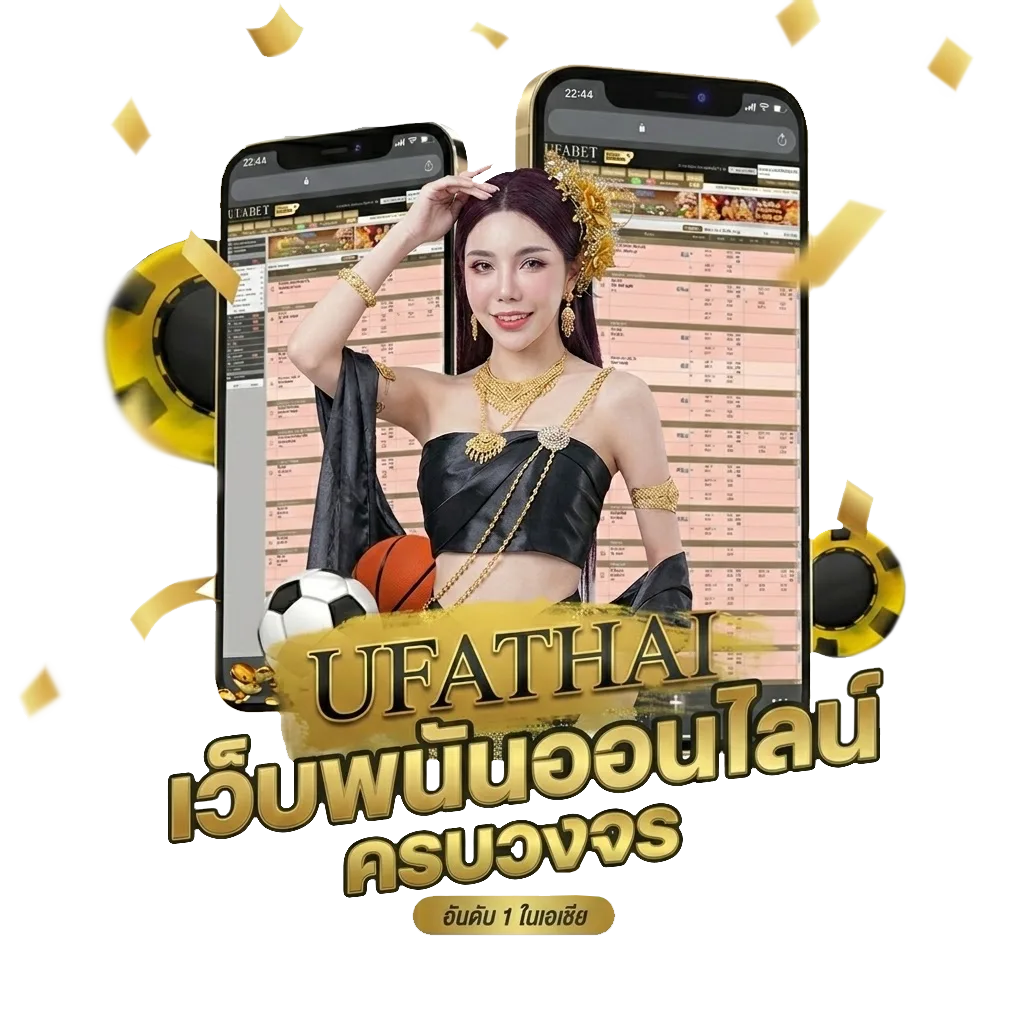 เว็บหวยออนไลน์จ่ายจริง โบนัส — สมาชิกทุกคน
