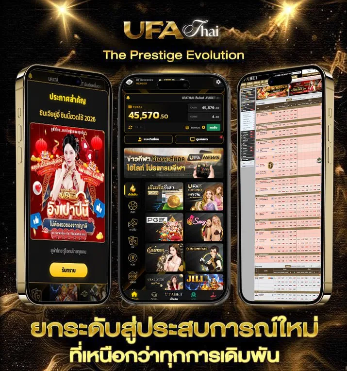 เว็บหวยออนไลน์จ่ายจริง  เว็บพนันออนไลน์